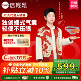 倍轻松（breo）【孙颖莎同款】眼部按摩仪See5K按摩器老人学生儿童护眼仪眼保仪按摩热敷眼罩眼睛按摩仪圣诞礼物
