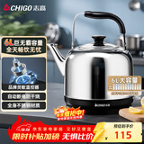 志高（CHIGO）烧水壶电热水壶保温全自动恒温电热水壶家用商用304不锈钢6L大容量电水壶智能自动断电