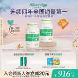 天然博士小琥珀DHA藻油120粒 金标dha藻油 dha婴幼儿0-3岁