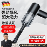 嘉柏兰车载吸尘器大吸力便携式大功率手持无线车家两用汽车吸尘器充气泵 【吸尘充气二合一】120W强劲吸力
