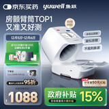 鱼跃（Yuwell）臂筒式全自动电子血压计医用高精准家用隧道式血压仪测房颤YE698