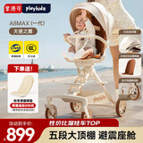 playkids普洛可A8max三代遛娃神器推车婴儿车0-3岁用折叠可坐可躺婴儿车 【热销爆款】A8MAX一代天使之翼