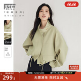 对白气质立领短款风衣外套女2025秋装新款抽绳高级感通勤皮衣夹克 浅摩卡 XL