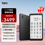 BIGME HiBreakPro Color 6.13英寸彩色墨水屏智能手机电子书阅读器墨水屏平板8+256GB 支持5G通话 黑色