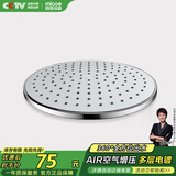 四季沐歌（MICOE）卫浴花洒喷头 淋浴花洒喷头 顶喷头莲蓬头 M-HS001顶喷