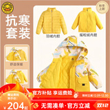 G.duck小黄鸭儿童冲锋衣春秋两件套男童女童冬季羽绒三合一防风保暖外套 黄色抗寒过冬三件套【羽绒内胆】 100  （建议身高85-95cm宝宝）