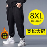 男士裤子男冬季男裤加绒加厚休闲裤男加肥加大码运动卫裤衣服男装 纯色-加绒加厚 6XL（200-225斤）