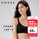 嫚熙（EMXEE）哺乳内衣孕妇文胸喂奶前开扣聚拢有型怀孕期胸罩 【黑色】小奶皮款 柔软舒适 XL