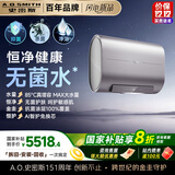 A.O.Smith史密斯（A.O.SMITH）80升电热水器 纤薄双胆扁桶  85度真增容 【银河】80DTpro 新品旗舰