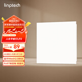 linptech人体存在平板灯 雷达加光感蓝牙mesh2.0 已接入米家APP LP2-3030