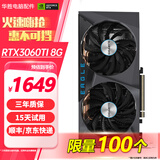 华硕七彩虹技嘉微星RX580/1060/2060S/3060台式电脑独立显卡游戏设计师办公二手拆机卡 RTX3060Ti 8G