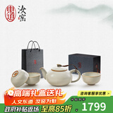 东道汝窑河南非遗天乐壶组 茶具套装 汝瓷高档功夫茶具整套陶瓷礼盒装 【老东道】月白色 4件套