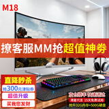 博仑帅高配一体机电脑16核19-27英寸酷睿i7独显8G办公家用电竞游戏组装台式DIY一体式整机 M18 27曲10核32G内存8G独显【大屏游戏】