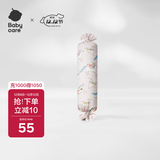 babycare婴儿安抚枕头宝宝多功能睡觉透气软糖枕0-6岁梦境独角兽40*12CM