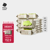 babycare婴儿湿巾 新生儿手口湿纸巾宝宝儿童家用 实惠绿盖湿巾 【组合推荐】80抽10包+ 20抽 10包