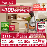 爱果乐（IGROW）咖啡猫2.0儿童学习桌书桌椅套装写字桌升降中小学生家用课桌1.2m