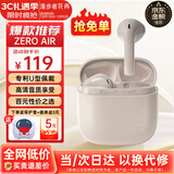 漫步者（EDIFIER）花再 Zero Air 真无线蓝牙耳机半入耳式耳麦降噪游戏新款适用于苹果Pro安卓小米红米荣耀漫游花在 烟粉+太空人耳机套+入会享5元