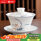 金镶玉 盖碗泡茶碗手绘羊脂玉白陶瓷 中国风送礼盒君子兰手绘盖碗