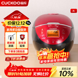 福库（CUCKOO）电饭煲 家用1-4个人 韩国品牌小型3升可预约智能煮饭电饭锅不粘内胆多功能料理自动洗涤迷你电饭煲 0660FR 3L