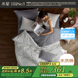 水星家纺床上四件套 纯棉100%水洗工艺被套枕套A类宿舍透气裸睡提花双人套件180cm×200cm