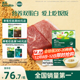英氏婴幼儿牛肉酥猪肉酥80g*2宝宝辅食调味小包装儿童拌饭料6月+