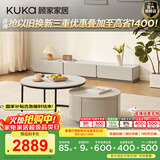 顾家家居意式现代简约岩板茶几电视柜组合客厅创意网红茶几小户型PT7125 基础款茶几+电视柜