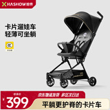 哈秀X3Pro口袋推车婴儿车可坐可躺遛娃神器可折叠可登机轻便手推车