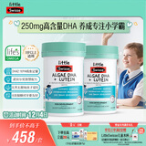 Swisse斯维诗专注DHA 脑眼双A瓶 3岁+儿童DHA藻油叶黄素软胶囊30粒*2瓶
