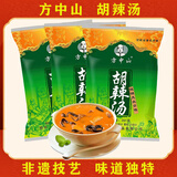 方中山胡辣汤料河南特色速食汤方便早餐经典微辣大众口味783克