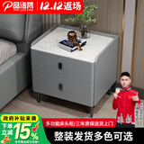 品洛梵 智能床头柜现代简约多功能无线充电床边柜轻奢网红超纤皮储物柜 浅灰色 岩板床头柜 50*40*46cm