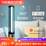 飞利浦紫外线杀菌灯管UV-C杀灭菌消毒灯除螨进口波兰灯管红点奖 【红点奖】36W—触控+WIFI智控