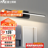 雷士照明（NVC）led镜前灯卫生间浴室化妆灯防水墙壁灯镜柜灯免打孔砂黑12W暖白光
