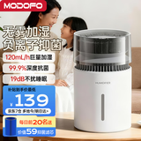 梦多福无雾加湿器空气净化一体机鼻炎家用卧室大容量静音母婴幼儿除菌除甲醛客厅办公室落地蒸发式大面积 【旗舰款】穹顶触控丨百档无极调节丨加湿净化二合一 99.99%负离子抑菌丨19dB轻音丨5L容量