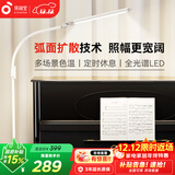 孩视宝全光谱落地灯客厅床头卧室沙发阅读护眼灯学习台灯钢琴灯FS706C