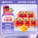 京都念慈菴金桔柠檬糖45g*5盒硬糖泰国进口零食糖果送教师朋友儿童可食用