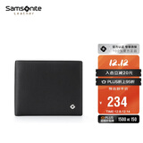 新秀丽（Samsonite）男士短款两折横款皮夹牛皮钱包礼盒装男士生日礼物TK7