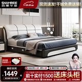 香丽华庭 皮床现代北欧大小户型双人床简约婚床实木软体床卧室家具 床+9D乳胶床垫+床头柜*1 1.8米*2米抽屉气压结构款