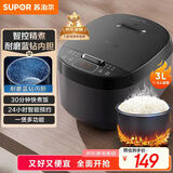 苏泊尔（SUPOR）小电饭煲2-3人3升蓝钻不粘内胆家用电煮锅煮饭煮粥智能预约多功能一锅多用小型微压电饭锅30FC0187