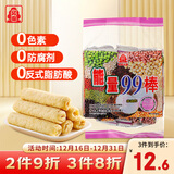 北田台湾99能量棒膨化儿童零食无添加糙米卷谷物棒独立包装芋头味180g