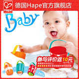 Hape洗澡玩具 婴儿戏水套装泰迪熊漂浮洒水花洒宝宝 儿童节礼物 E0205花式水漏组合套
