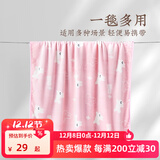 远梦毛毯法兰绒小毯子多功能懒人盖毯午睡空调毯薄款办公室盖毯 萌兔兔粉 100×140cm