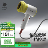 babycare婴儿电吹风宝宝儿童专用家用低辐射大功率吹屁屁吹风机宿舍里瑟米