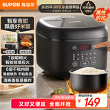 苏泊尔（SUPOR）小电饭煲2-3人3升大面板家用煮粥煲汤煮饭锅多功能智能预约迷你微压电饭锅【国家补贴】SF30FC0063