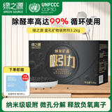 绿之源 3200g吸引力纳米矿晶富孔矿物吸附剂 家用吸去除甲醛清除剂