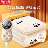 俞兆林【高温断电】单人九档智能定时自动断电单控电褥子家用1.8*1.2米