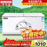 雪贝娜冰柜商用大容量全冷冻家用双温卧式冷柜展示柜 688双温【一半冷藏一半冷冻】长1.45米