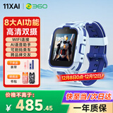 360儿童电话手表11XAI高清双摄防水GPS定位长续航4G全网通视频通话可插卡学生初中男女电子智能手表蓝