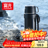 富光保温壶304不锈钢大容量保温暖水瓶车载真空户外旅行壶便携2000ML