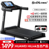 贝德拉（BeDL）跑步机家庭用智能互联降噪可折叠小型走步机减肥健身器材 530 10.1高清彩屏/小幅爬坡/私教课程