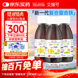 ERIC FAVRE艾瑞可儿童补铁VC婴儿营养液 复合甘氨酸螯合铁糖浆套装125ml*3瓶